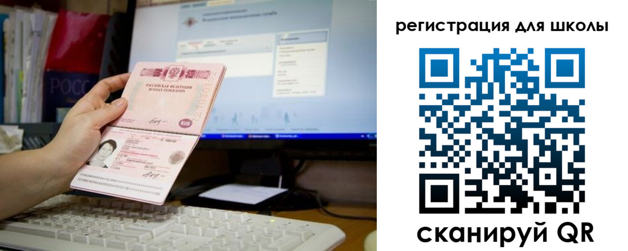 прописка регистрация в Бурятии